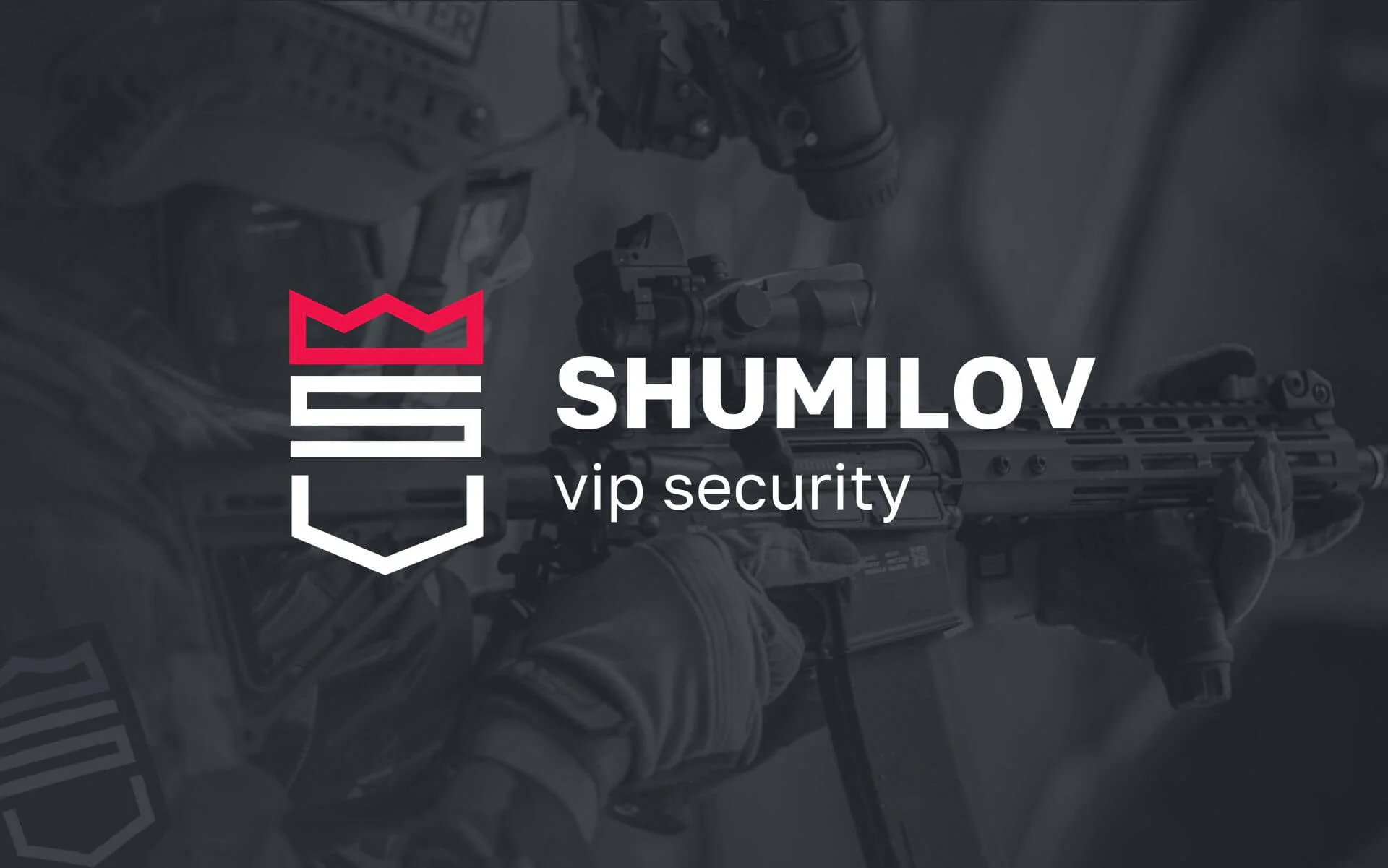 Разработка фирменного стиля